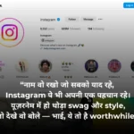 250+ Best Instagram Username Ideas 2025 – Trendy, Unique & Stylish