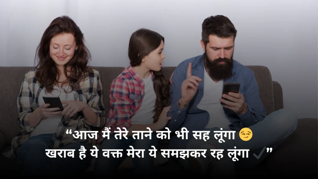 Tane Marne Wale Status in Hindi