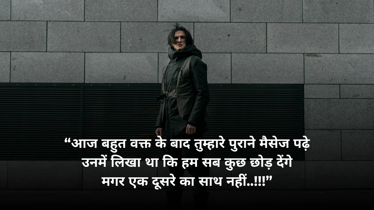 You are currently viewing 🔥 101+ Attitude Status Shayari in Hindi | औकात दिखाने वाली शायरी 💥