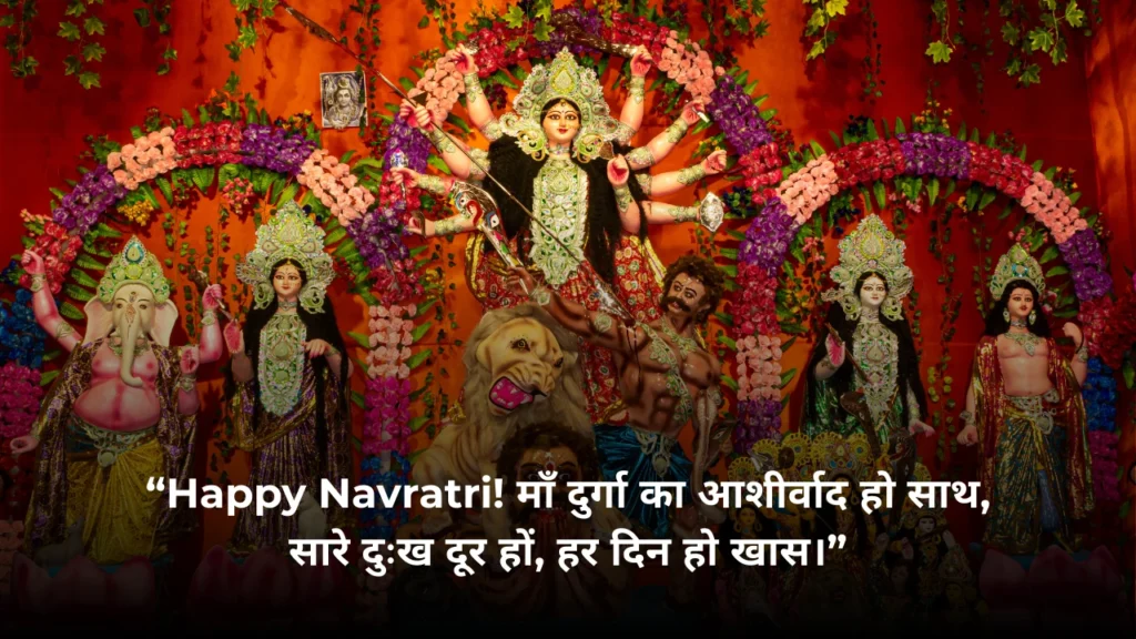 Navratri Shayari