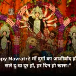 Top 50+ Best Navratri Shayari – नवरात्रि की शायरी से सजाएँ अपना पर्व 🌸