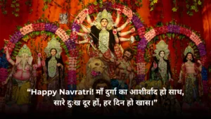 Read more about the article Top 50+ Best Navratri Shayari – नवरात्रि की शायरी से सजाएँ अपना पर्व 🌸